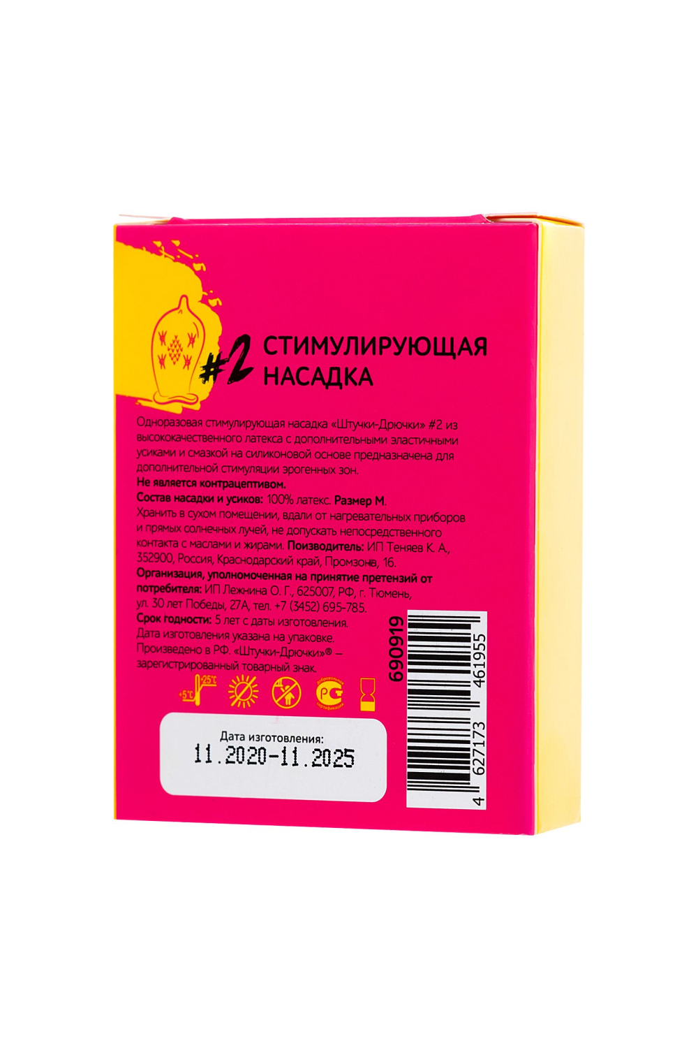 ЦБ-00020367_7 ЦБ-00020367_7