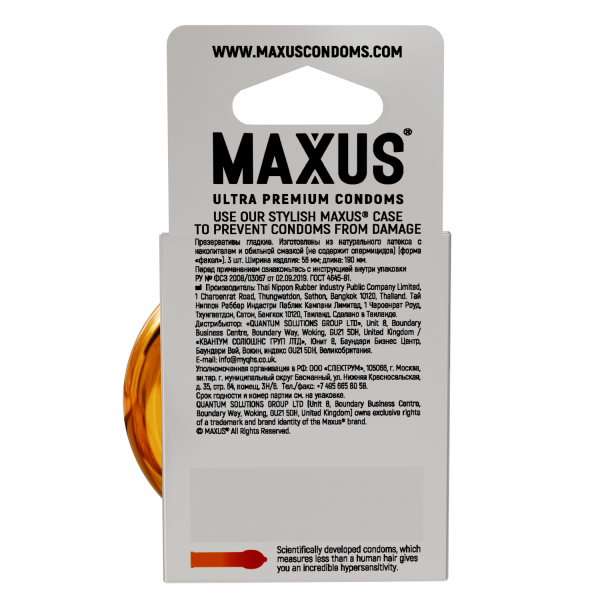 Презервативы MAXUS Sensual, анатомические, 3 шт_6