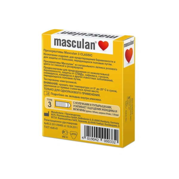 Презервативы Masculan Ribbed+Dotted с колечками и пупырышками, 3 шт.  _2