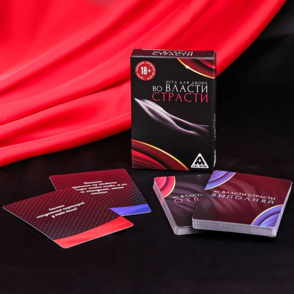 Эротическая игра 18+ "Во власти страсти"_5