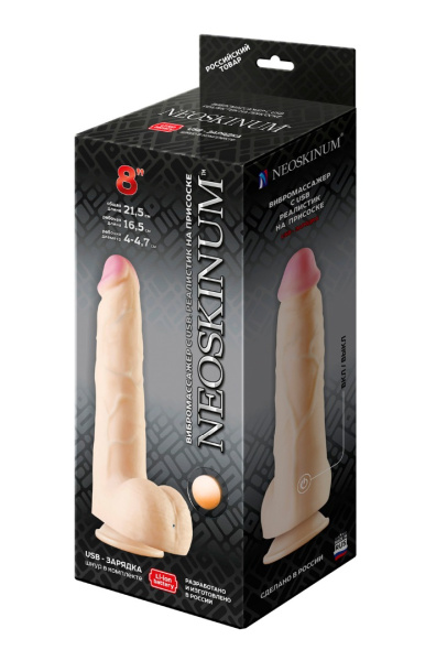 Вибромассажер на присоске neoskinum (usb) в коробке, l 170 мм d 49 мм, арт. 826033_1