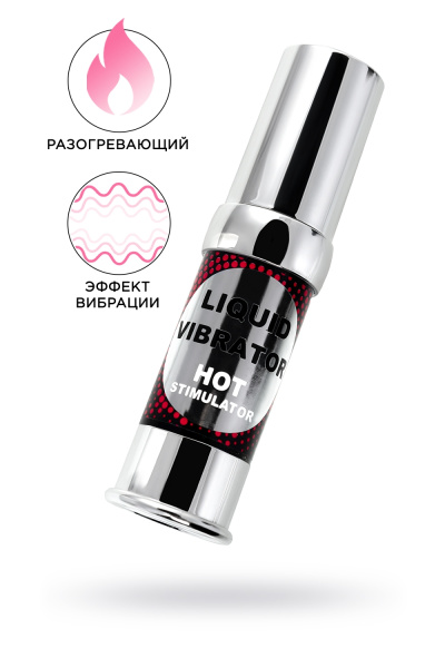 Гель для массажа SECRET PLAY с эффектом вибрации, разогревающий, 15 мл_1