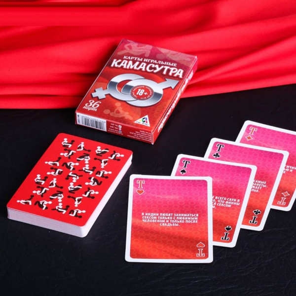 Игральные карты «Камасутра 18+», 36 карт_1