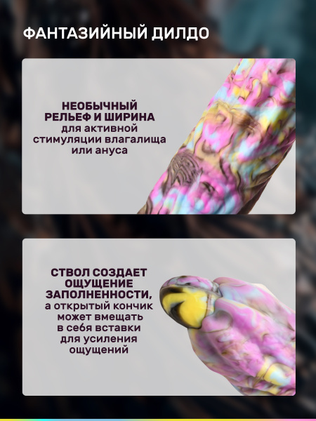 Яркий дилдо, 18.5х5.8 см_3