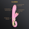 Gvibe_Grabbit_3000x3000_Features_RU_01
