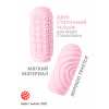 Мастурбатор Marshmallow Maxi Sugary Pink_1