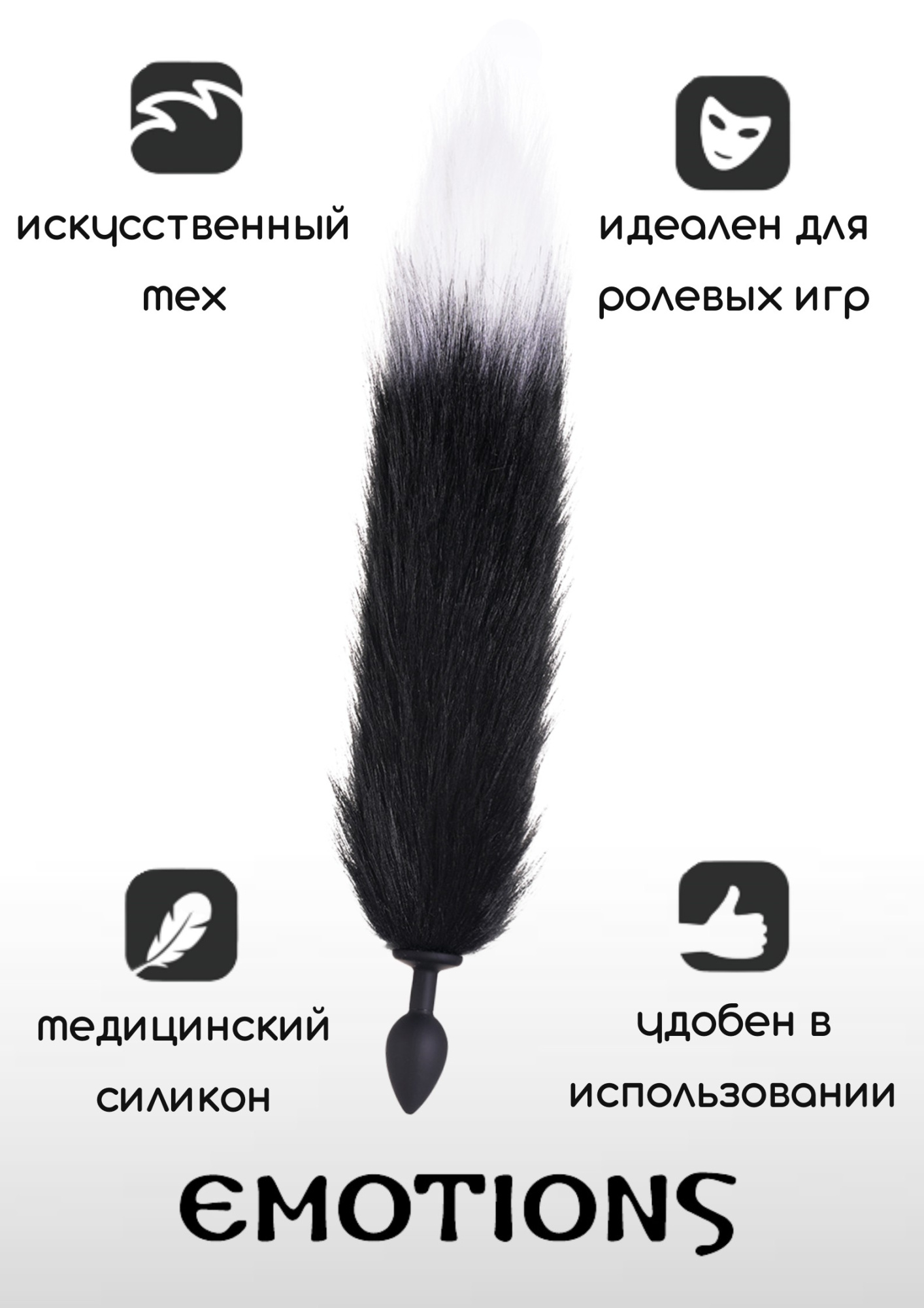Анальная Пробка с Хвостом Emotions Furry_1