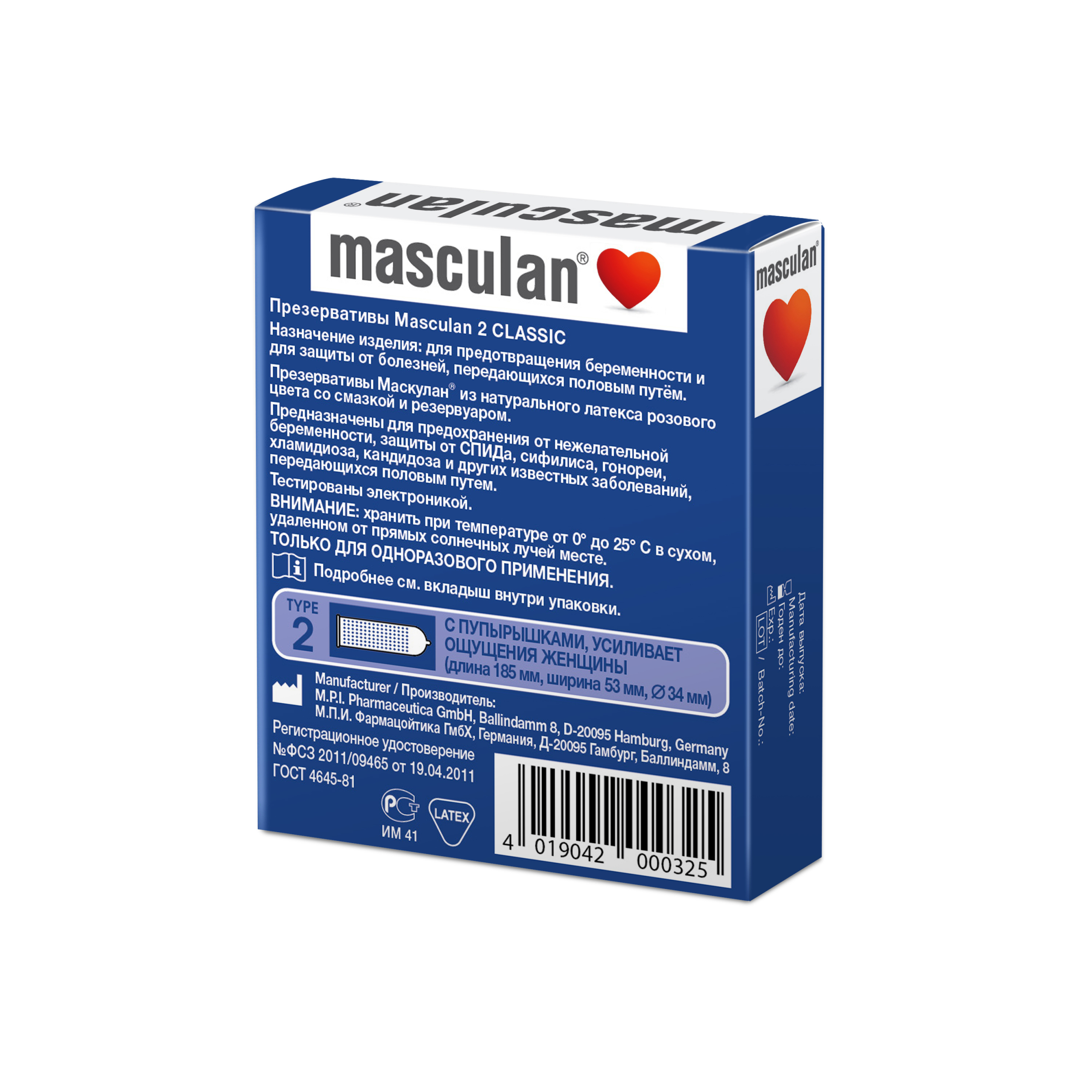 Презервативы Masculan Dotted С пупырышками, 3 шт. _2