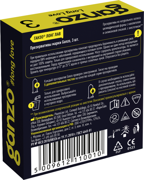 Презервативы Ganzo Long Love, с анестезирующим эффектом, латекс, 18 см, 3 шт_2