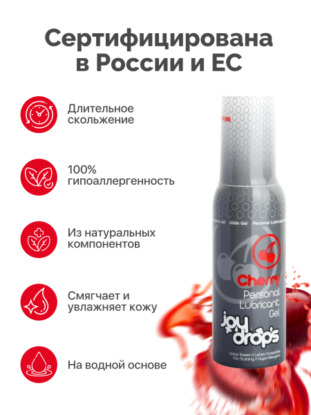 Смазка со вкусом вишни на водной основе Joydrops Cherry, 100 мл_3