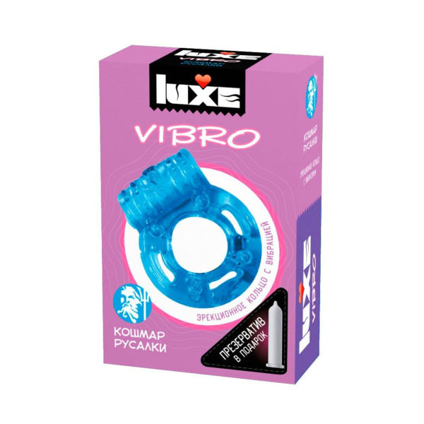 Презервативы Luxe VIBRO Кошмар русалки_1