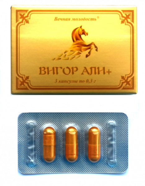 Капсулы ВИГОР АЛИ+ №3_1