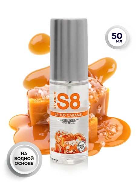 Вкусовой лубрикант WB Flavored Lube Соленая карамель 50 мл_5