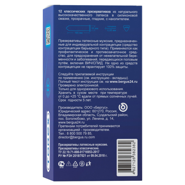 Презервативы классические гладкие Torex, 12 шт_2