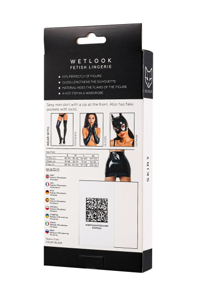 Юбка Glossy Billie из материала Wetlook, черный, S_6