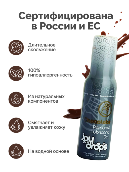 Смазка со вкусом шоколада на водной основе Joydrops Chocolate, 100 мл_3
