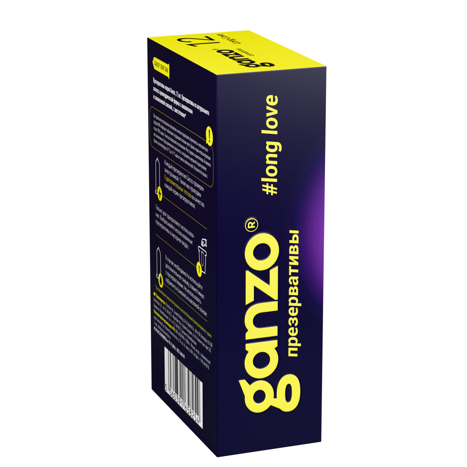 Презервативы Ganzo Long Love, с анестезирующим эффектом, латекс, 18 см, 12 шт._2