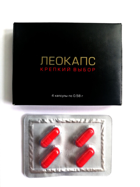 Капсулы "Леокапс" №4_1