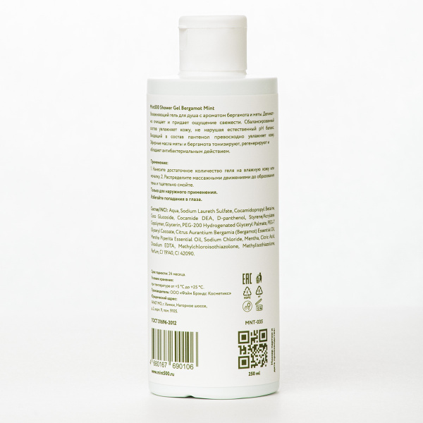 Увлажняющий гель для душа Mint500 Shower Gel Bergamot Mint 250 мл_3