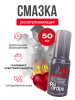 Смазка разогревающая Joydrops Warming, 50 мл_4
