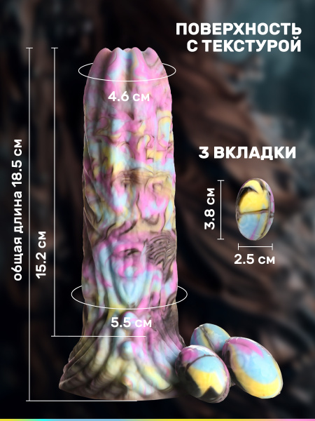 Яркий дилдо, 18.5х5.8 см_4
