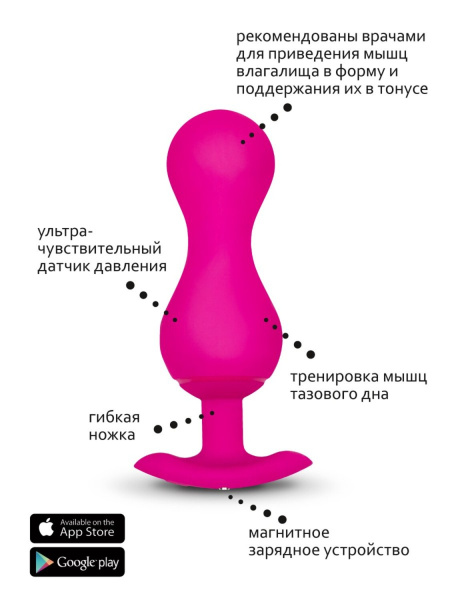 Gvibe Gballs 3 App Petal Rose - умный тренажёр Кегеля, 8х3 см, Розовый_11