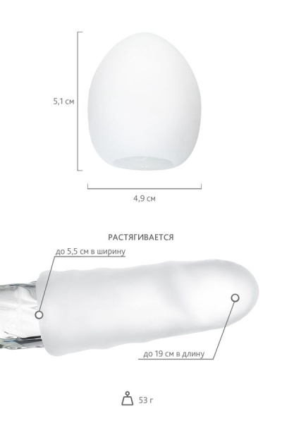 Tenga Egg Cloudy — Японский мастурбатор_5