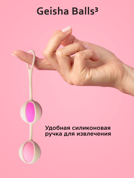 Gvibe_GB3_1350x1800_Features_RU_03