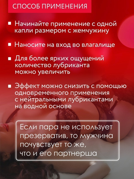 COSMO VIBRO лубрикант для женщин 50г_3