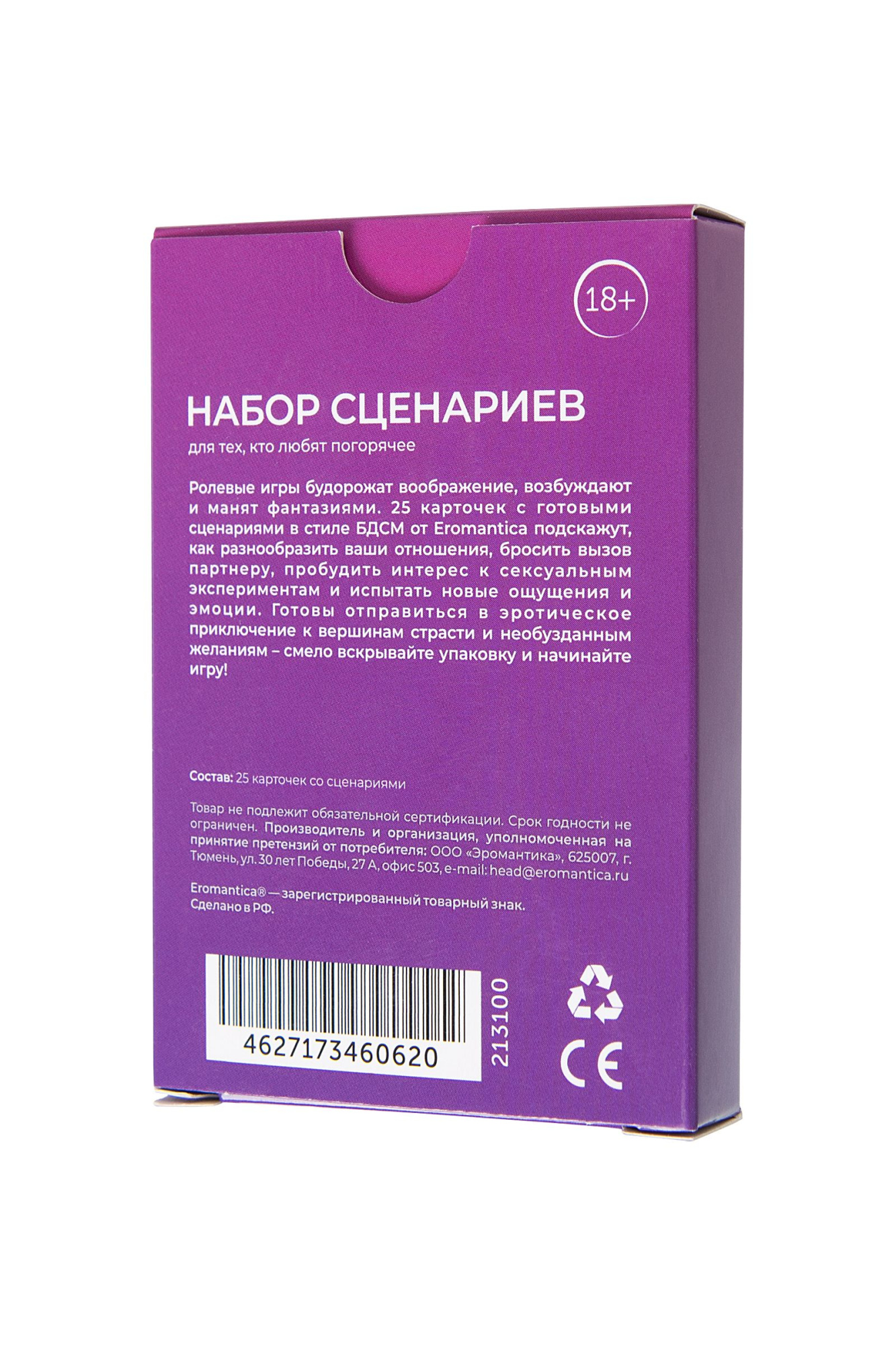 ЦБ-00020595_3