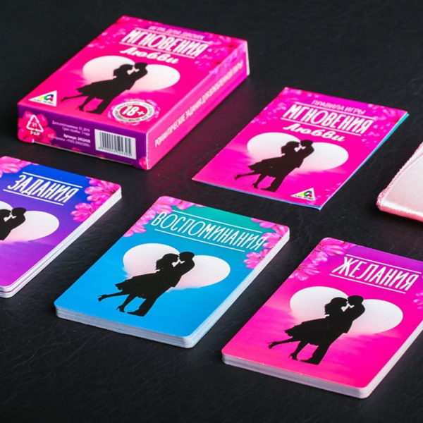Игра романтическая для двоих "Мгновения любви"_1
