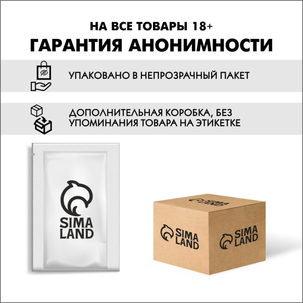 ГИРЛЯНДА ШАЛУН, длина 3 м (в наборе 10 шт.) , арт. 9653074_5