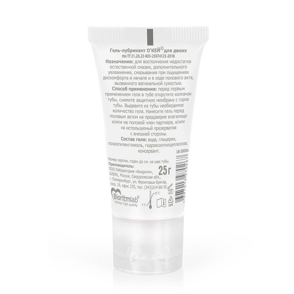 Гель-лубрикант О`КЕЙ для двоих, 25 г_2