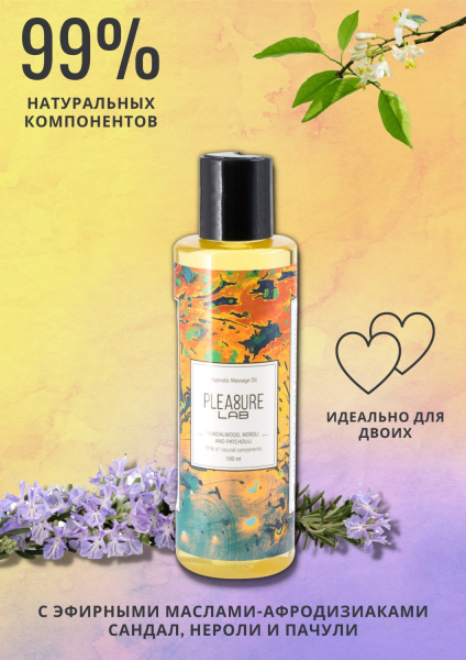 Массажное масло Pleasure Lab Hypnotic сандал, нероли и пачули 100 мл_1