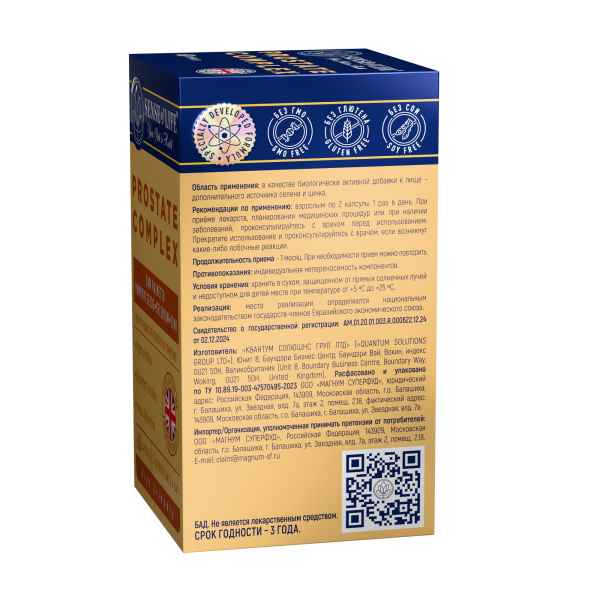 БАД Простата комплекс Sense of Life, 60 шт_4