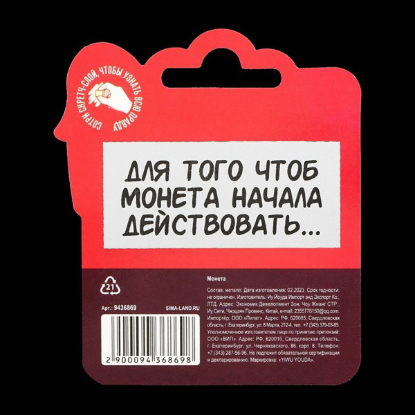 ЦБ-00023275_2