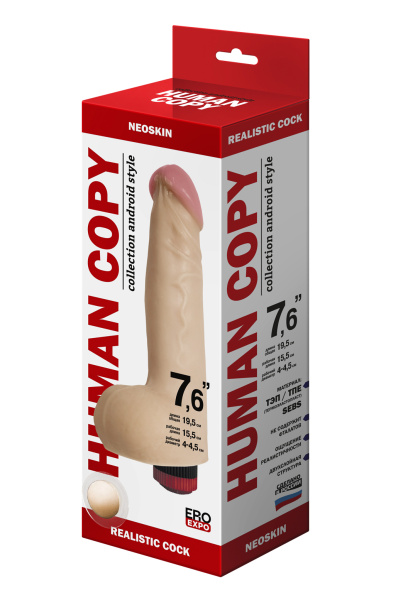 Вибромассажёр неоскин human copy,  l 155 мм d 45 мм, арт. 603503_1