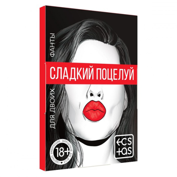 Игра 