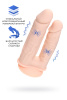 Вибратор для двойного проникновения RealStick Silicone Jason M, сайлекспан, телесный, 18,5 см_2