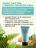 Гель, сужающий влагалище, с эффектом увлажнения Tight gel, 50 мл - Viamax_7