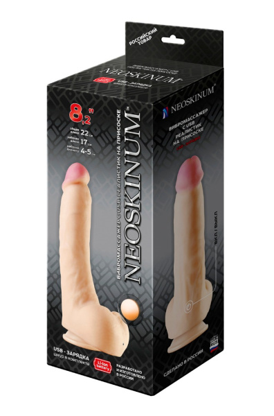Вибромассажер на присоске neoskinum (usb) в коробке, l 177 мм d 56 мм, арт. 826233_1