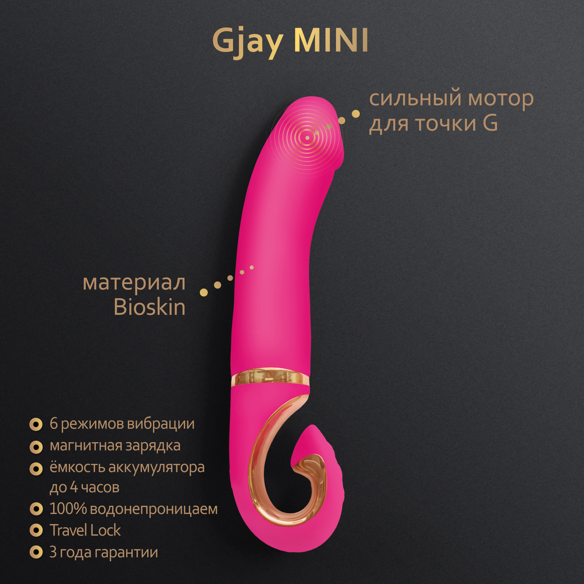 Gvibe Gjay Mini - Эргономичный вибратор из самого реалистичного материала, 19х3.5 см_6