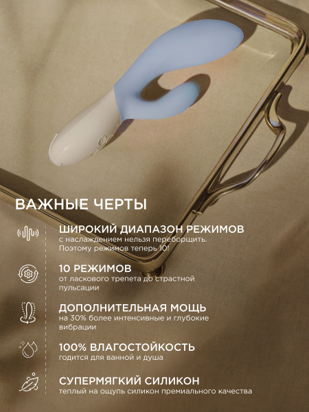 Lelo Ina 3 - вибратор кролик, 11х3.7 см_5