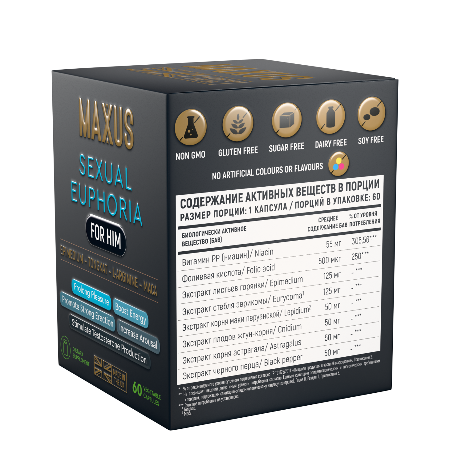 БАД MAXUS Сексуальная Эйфория для него, Sexual Euphoria for him, 60 капсул_7