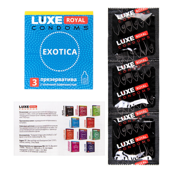 Презервативы LUXE ROYAL Exotica 3шт_3