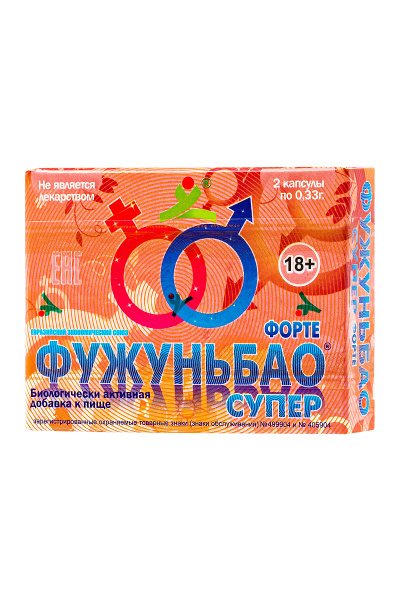 Возбуждающие капсулы для мужчин «ФУЖУНЬБАО СУПЕР ФОРТЕ», 2 капсул_3