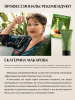 Эрекционный гель, способствующий увеличению объема полового члена Maximum Gel, 50 мл_4