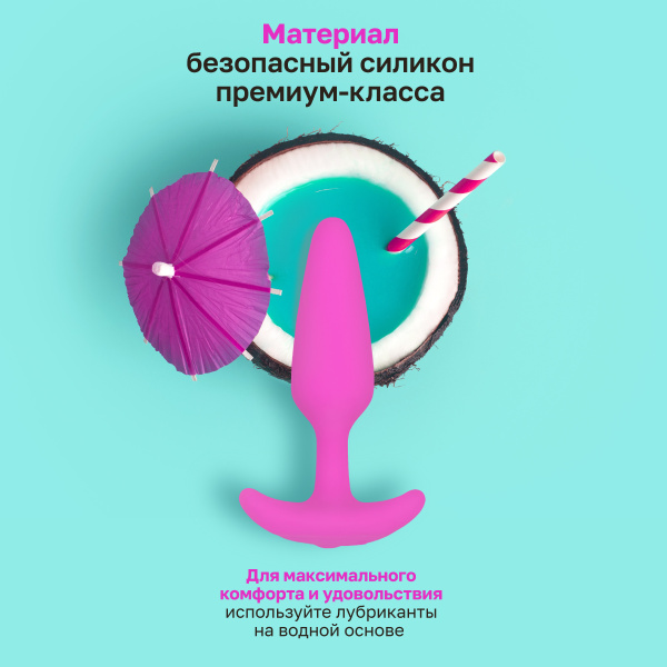 Gvibe Gplug XS Raspberry самая маленькая управляемая вибропробка, 6.5 х 2.5 см_4