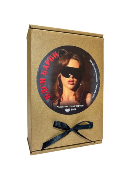 Маска на глаза черная БДСМ БАРБИ 5909ars_1