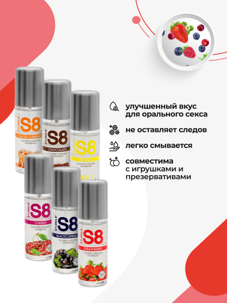 Вкусовой лубрикант WB Flavored Lube Соленая карамель 50 мл_4